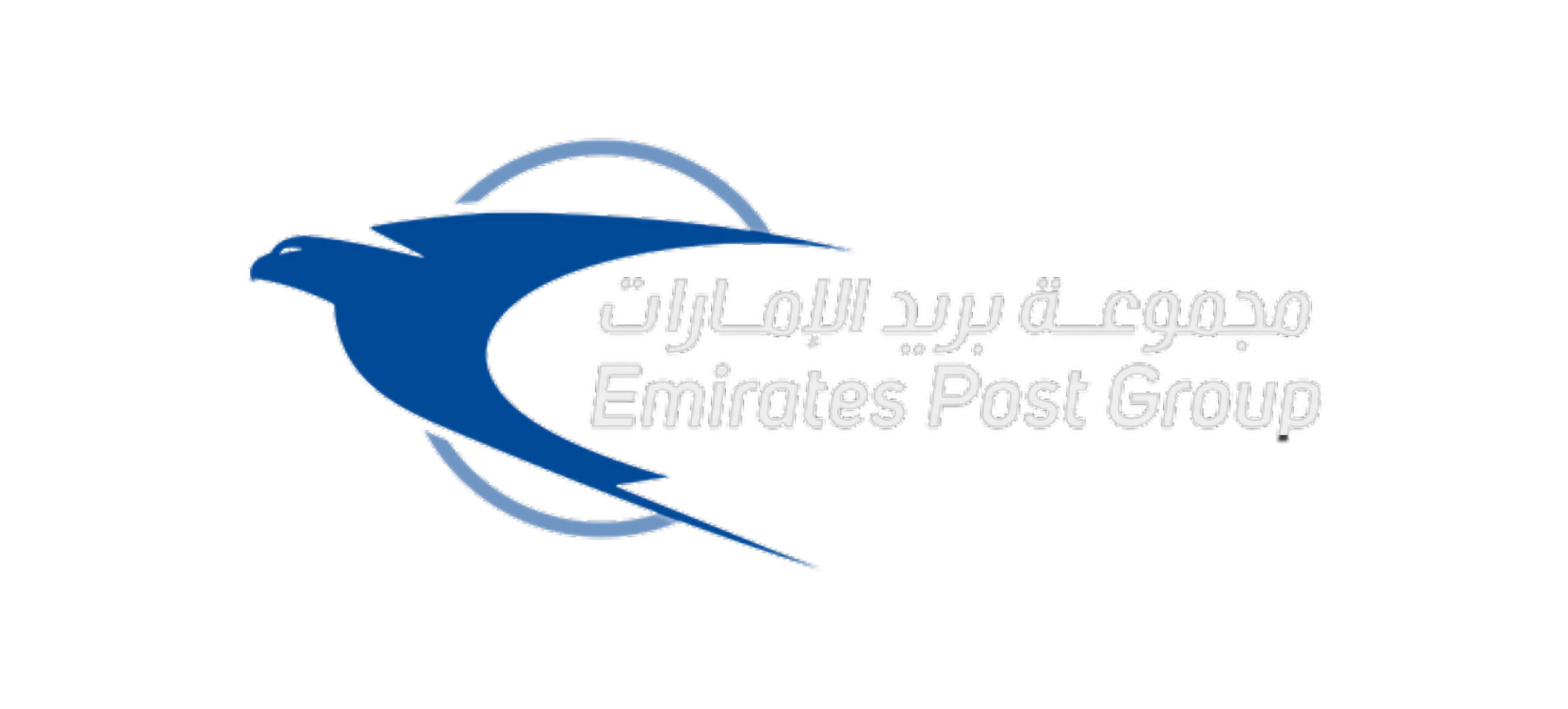 emirates-post
                    